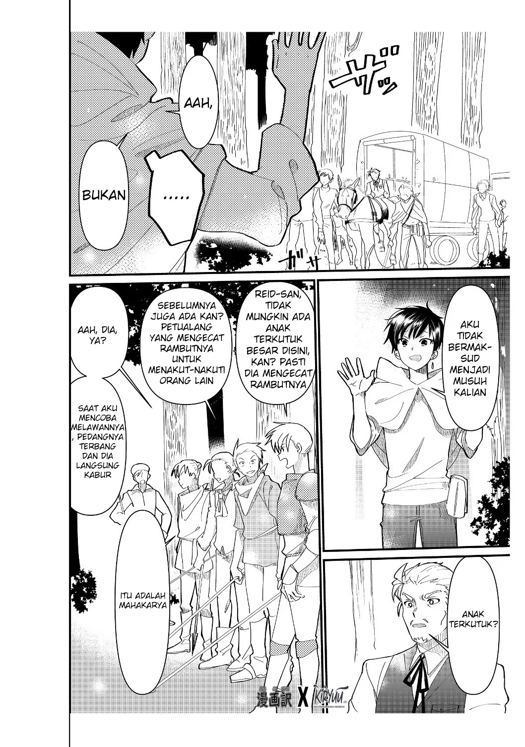 The Summoner Who Was Despised as “Shunned Child” chapter 3